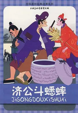 国语配音电影下载